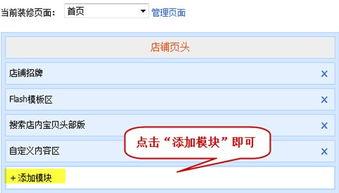头条小店买家发货地址,揭秘物流背后的秘密！”